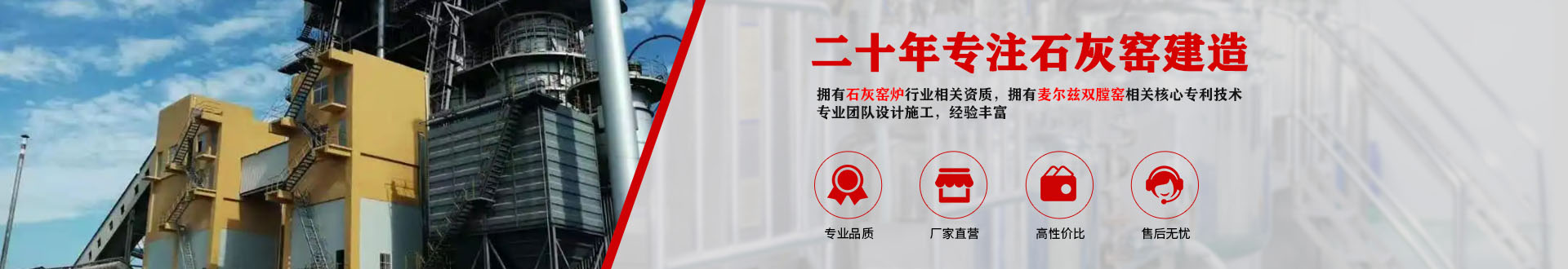 立式環保石灰窯產能規模有哪些_臨沂市金永窯爐有限公司